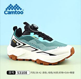 卡途童鞋春秋款男童网面透气运动鞋青少年防滑旋转扣跑步鞋中大童