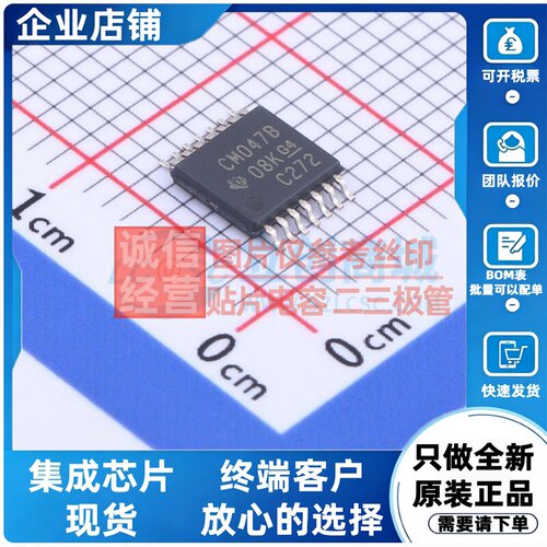 单稳态多谐振荡器 CD4047BPWR TSSOP-14 TI/德州 电子元器件配单