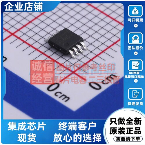 LED驱动 AL8860MP-13 MSOP-8 DIODES(美台) 电子元件配单原装正品