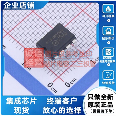 AC-DC控制器和稳压器 NCP1076P065G PDIP-7 onsemi(安森美) 原装