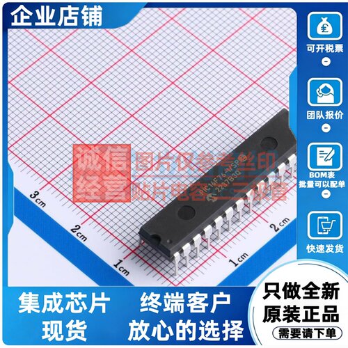 单片机(MCU/MPU/SOC) PIC16F76-I/SP DIP-28 MICROCHIP(美国微芯)