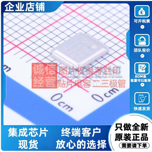场效应管(MOSFET) IRF7480MTRPBF DirectFET Infineon(英飞凌)
