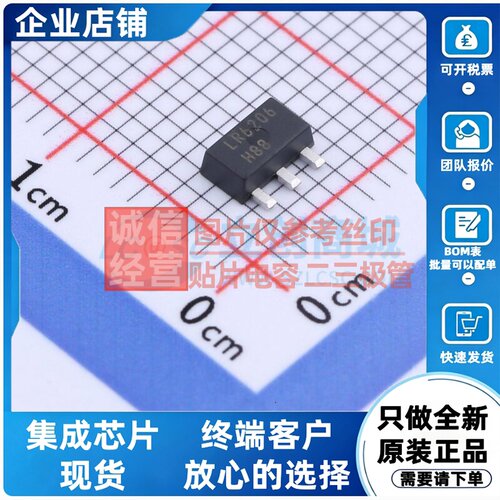 线性稳压器(LDO) LR645N8-G SOT-89(TO-243AA) MICROCHIP(美国微