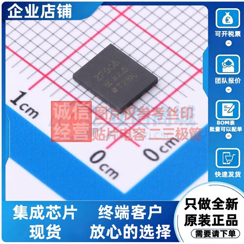 场效应管(MOSFET) SIZF906DT-T1-GE3 DFN-8 VISHAY(威世) 元器件