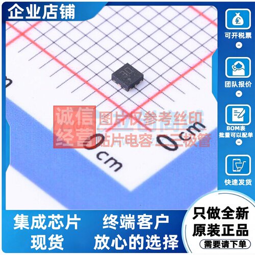 电压基准芯片 TS3330AQPR UQFN-8 意法半导体芯片 电子元器件配单