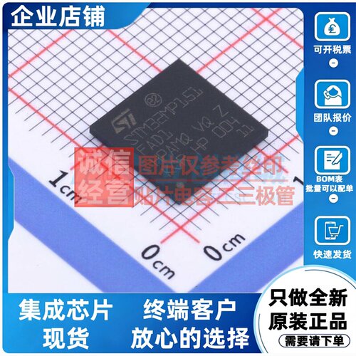 单片机(MCU/MPU/SOC) STM32MP151FAD1 TFBGA-257 意法半导体芯片