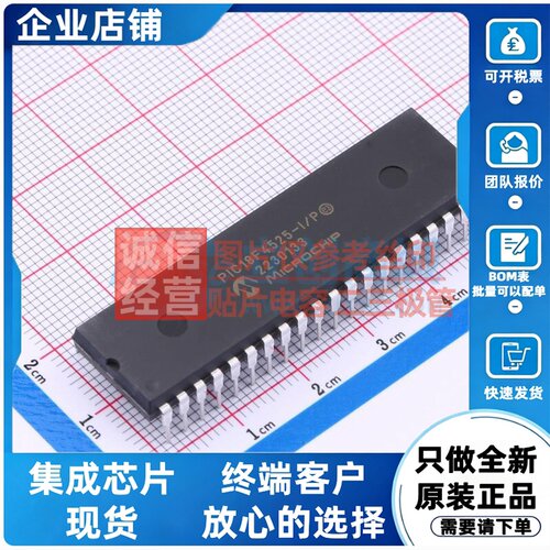 单片机(MCU/MPU/SOC) PIC18F4525-I/P PDIP-40 MICROCHIP(美国微