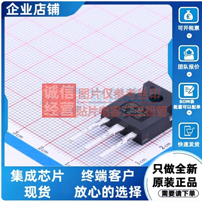 肖特基二极管 STPS61150CW TO-247AC-3 意法半导体芯片 原装正品