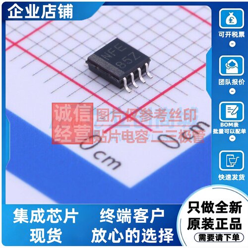 转换器/电平移位器 TXS0102DCTR SSOP-8-2.8mm TI/德州 原装正品