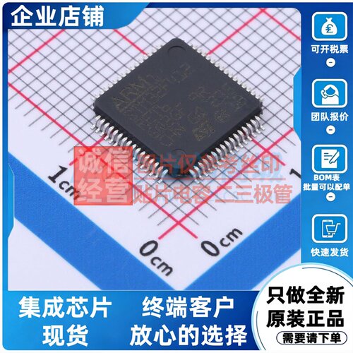 单片机(MCU/MPU/SOC) STM32F412RET6TR LQFP-64 意法半导体芯片