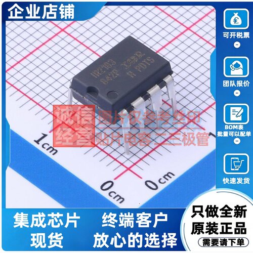 栅极驱动芯片 IR2183PBF PDIP-8 Infineon(英飞凌) 电子元件配单