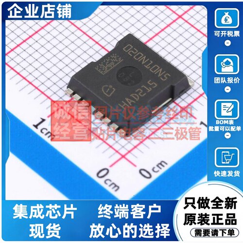 场效应管(MOSFET) IPT020N10N5 HSOF-8 Infineon(英飞凌) 元器件