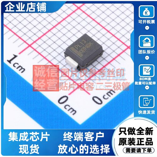 LED保护 PLED13S QFN Littelfuse(美国力特) 电子元器件原装正品