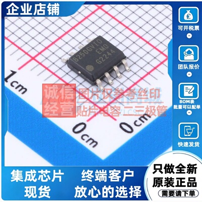 CAN收发器 TLE8250GVIOXUMA5 SOIC-8 Infineon(英飞凌) 原装正品