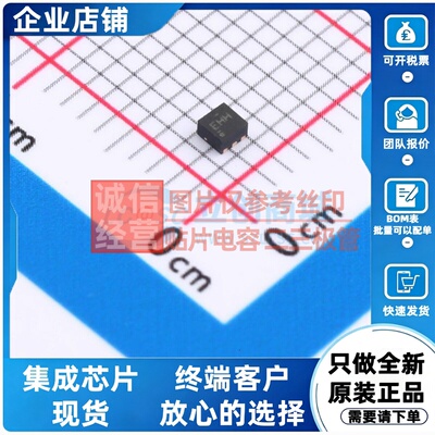 DC-DC电源芯片 TPS62827DMQT VSON-6 TI/德州 电子元器件原装正品