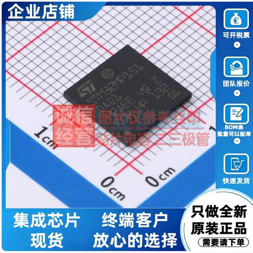 单片机(MCU/MPU/SOC) STM32MP151DAD1 TFBGA-257 意法半导体芯片
