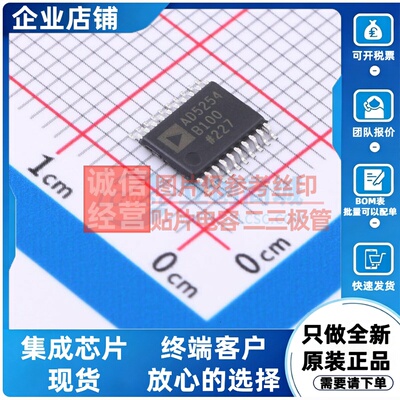 数字电位器 AD5254BRUZ100-RL7 TSSOP-20 ADI(亚德诺) 电子元器件