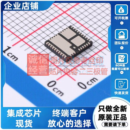 栅极驱动芯片 TDA21472AUMA1 IQFN-39 Infineon(英飞凌) 原装正品