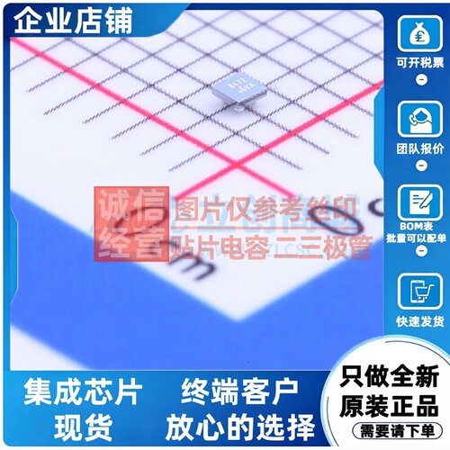 场效应管(MOSFET) SI8472DB-T2-E1 UFBGA-4 VISHAY(威世) 元器件