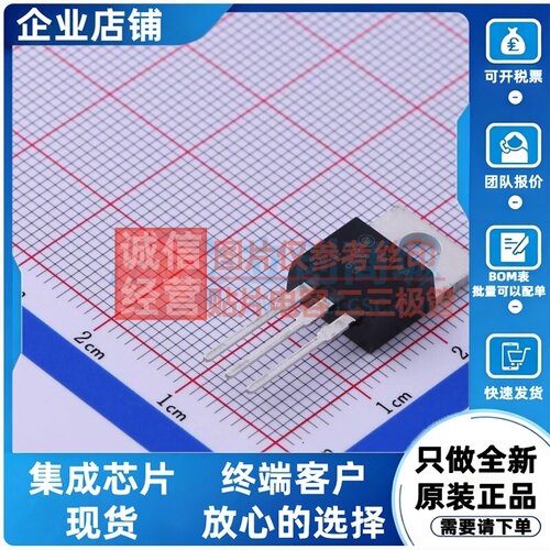 场效应管(MOSFET) FCP4N60 TO-220 onsemi(安森美) 电子元件配单