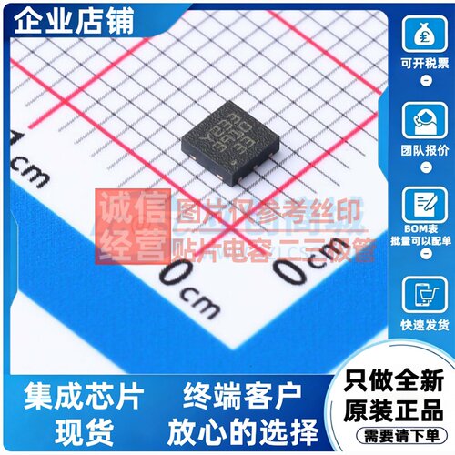 线性稳压器(LDO) LD39100PU33R DFN-6 意法半导体芯片 电子元器件