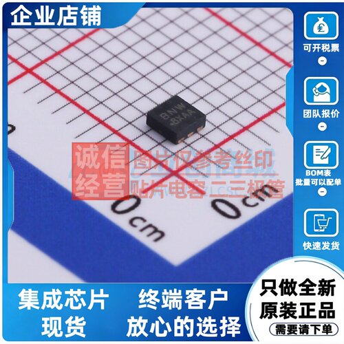 场效应管(MOSFET) SIA427DJ-T1-GE3 PowerPAK-SC-70-6 VISHAY(威