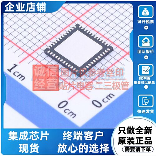 串行器/解串器 DS90UB928QSQX/NOPB WQFN-48 TI/德州 电子元器件