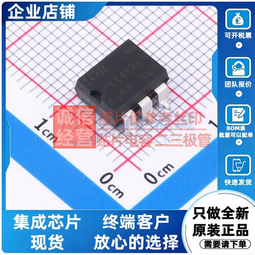 固态继电器(MOS输出) PVT412LS-TPBF SMD-6P Infineon(英飞凌)