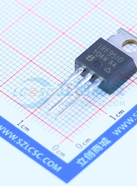 场效应管(MOSFET) IRF9510PBF TO-220 Infineon(英飞凌) 原装正品