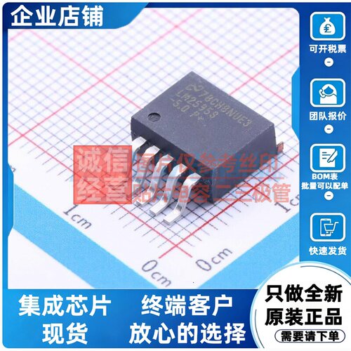 DC-DC电源芯片 LM2595SX-5.0/NOPB TO-263-5 TI/德州 电子元器件