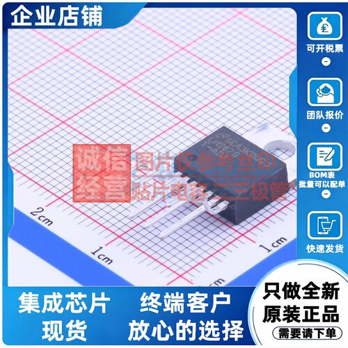 DC-DC电源芯片 LM2678T-ADJ/NOPB TO-220-7 TI/德州 电子元件配单