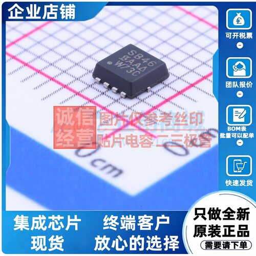 场效应管(MOSFET) SISB46DN-T1-GE3 PowerPAK1212-8 VISHAY(威世)
