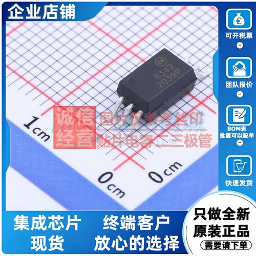 逻辑输出光耦 FOD8342T SOP-6-6.8mm onsemi(安森美) 电子元器件