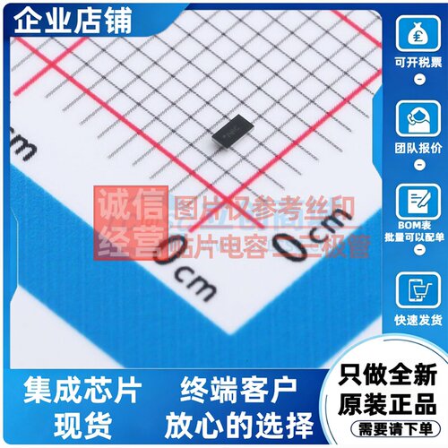 DC-DC电源芯片 MAX17227AANT+ WLP-6 MAXIM(美信) 电子元器件配单