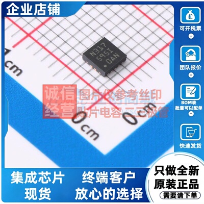线性稳压器(LDO) LD59150PUR DFN-10 意法半导体芯片 电子元器件