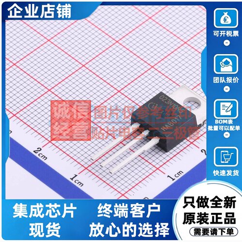 场效应管(MOSFET) IPP023N10N5 TO-220-3 Infineon(英飞凌) 原装