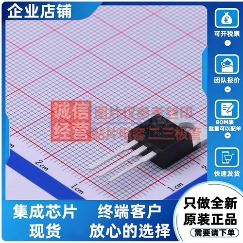场效应管(MOSFET) FQP27P06 TO-220 onsemi(安森美) 电子元件配单