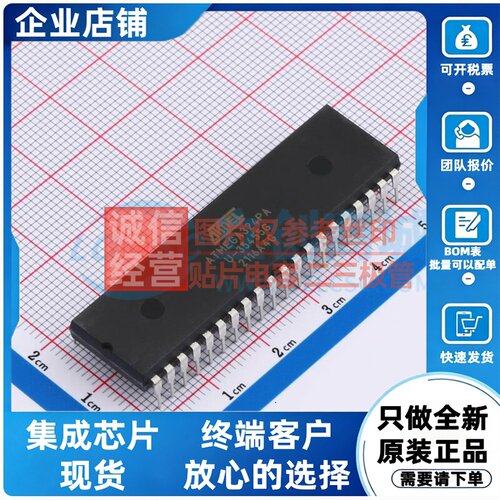单片机(MCU/MPU/SOC) ATMEGA324PA-PU PDIP-40 MICROCHIP(美国微