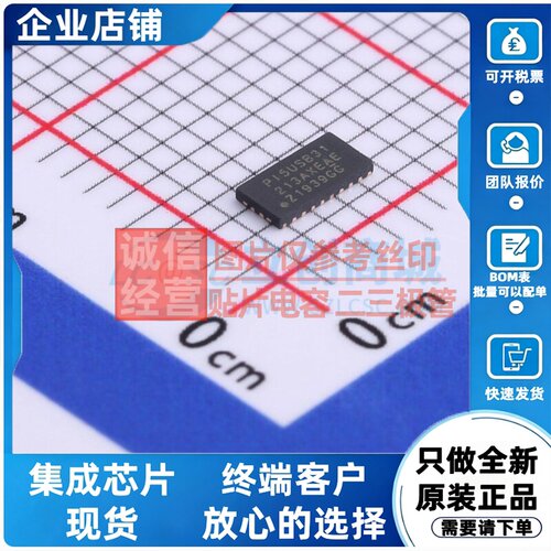 信号开关/编解码器/多路复用器 PI5USB31213AXEAEX X1QFN-24(2x4)