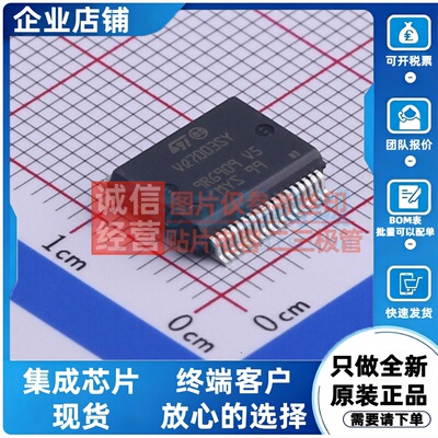 功率电子开关 VNQ7003SYTR PowerSSO-36 意法半导体芯片 原装正品