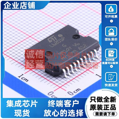 有刷直流电机驱动芯片 L6201PSTR SOIC-20 意法半导体芯片 元器件