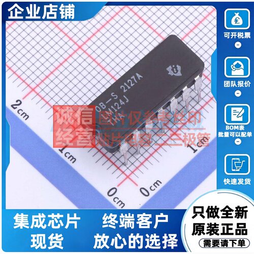运算放大器 LM124J CDIP-14 TI/德州 电子元器件配单原装正品
