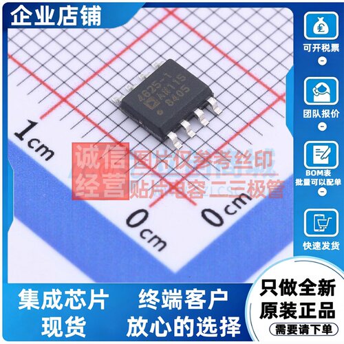 FET输入运放 ADA4625-1ARDZ-RL SOIC-8 ADI(亚德诺) 电子元件配单