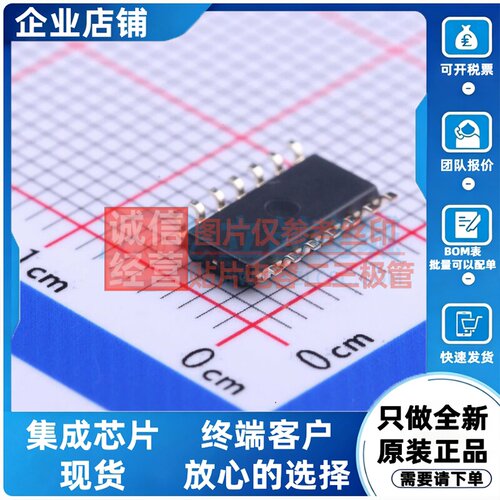 栅极驱动芯片 L6386ED SO-14 意法半导体芯片 电子元器件原装正品