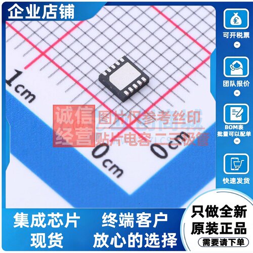 模数转换芯片ADC LTC2485CDD#TRPBF DFN-10 ADI(亚德诺) 原装正品