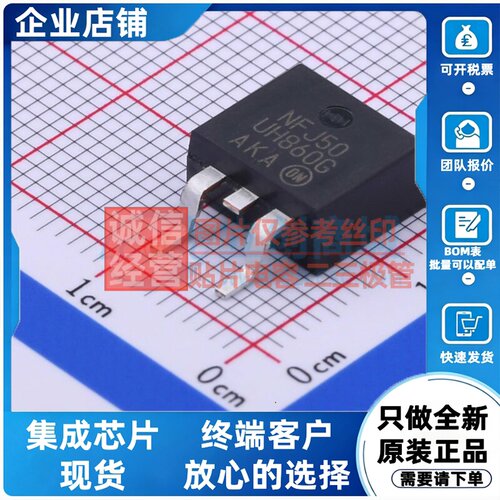 通用二极管 MURHB860CTT4G D2PAK onsemi(安森美) 电子元器件配单