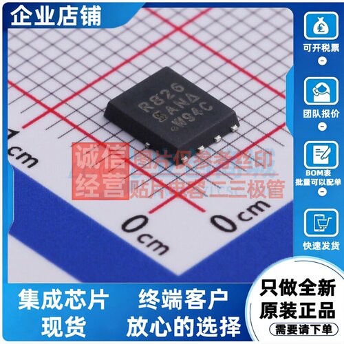 场效应管(MOSFET) SIR826DP-T1-GE3 PowerPAK-SO-8 VISHAY(威世)