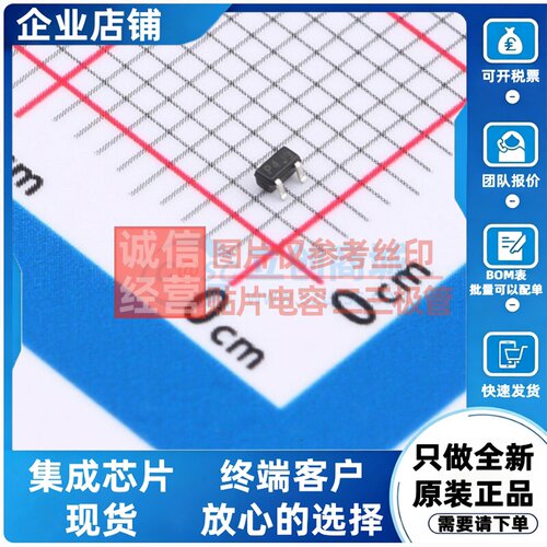 稳压二极管 BZX84C15T-7-F SOT-523 DIODES(美台) 电子元器件配单