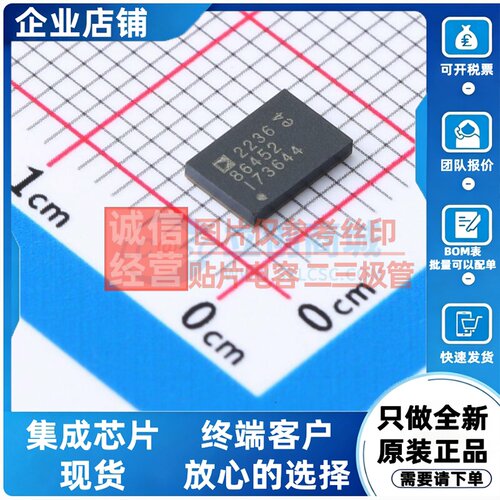 DC-DC电源芯片 LT8645SEV-2#PBF LQFN-32(4x6) ADI(亚德诺) 原装