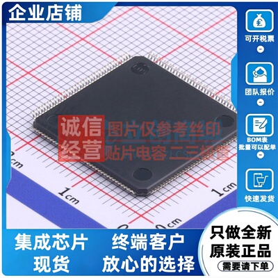单片机(MCU/MPU/SOC) STM32L476ZGT6 LQFP-144 意法半导体芯片
